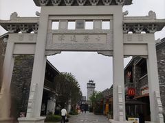 -江门古劳水乡旅游区