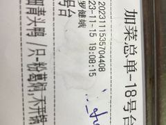 -新合益乡村农庄