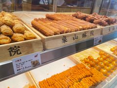 -象山酥院(深圳北站店)