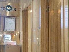 -紫光园·烤鸭(吕家营店)