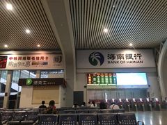 -海口东站