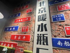 -飨府.老淮面馆.自营(清河路店)