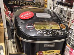 -Bic Camera (难波店)
