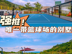 -巽寮湾