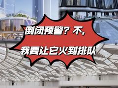 -金光华广场