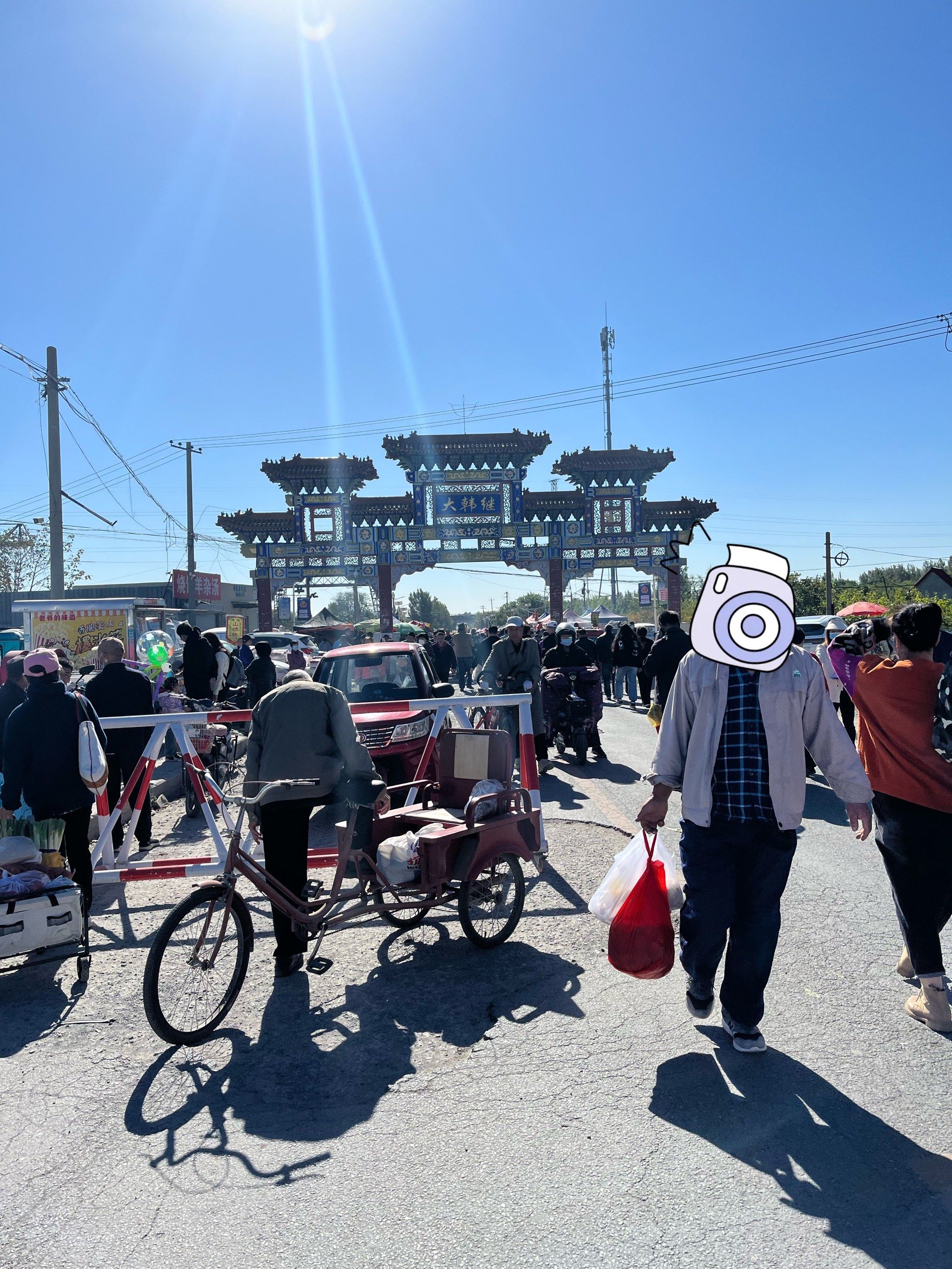 0元玩转这座城
「大韩继大集」