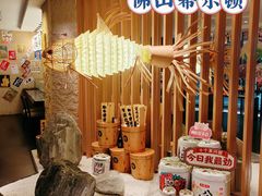 -佛山希尔顿酒店·融誉亚洲美食荟