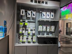 -IT工坊手机电脑维修回收(天山路店)