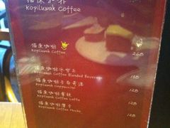餐牌-猫屎咖啡(日月光中心广场店)