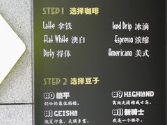 -Dogi&kiki Coffee(中心商务大厦店)