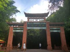 -四洞沟景区