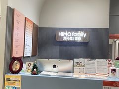 -海马体照相馆(上海月星环球港店)