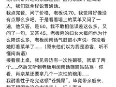 -群众牛肉小点(蚵仔煎)