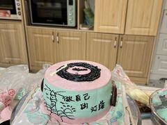 -千浔一暖DIY蛋糕烘焙(人民大学店)