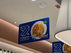 -池奈·咖喱蛋包饭(熙地港店)