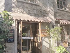 -两棵枇杷树