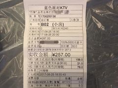 -蓝色派对KTV(聚然广场店)