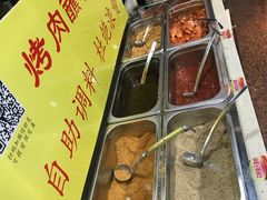 -牛味道炭火烤肉(湖前总店)