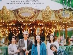 -学习谷日语培训日本留学·多语种外语教学(海淀人大分部)