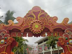 -三亚西岛海洋文化旅游区