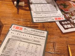 -豚王拉面(澳门银河店)