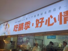 -晴季寿司(红旗街万达店)