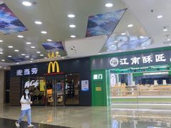 -万达广场(厦门湖里店)