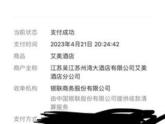 -苏州苏州湾艾美酒店·乐美中餐厅