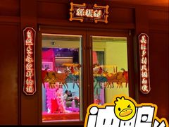 -祥福村