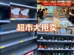 -百佳永辉超市(来福士广场店)