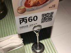 -桂满陇·桃花院落(长泰广场店)