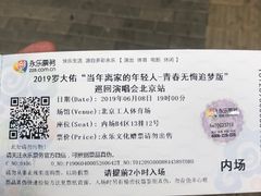 -妈妈的味道(工人体育场东路店)