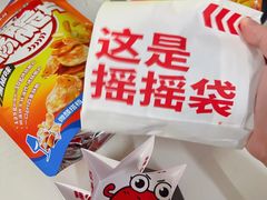 -盒马鲜生(皇庭广场店)