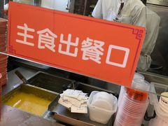 -庆丰包子铺(和平里店)