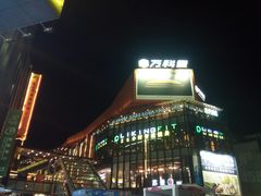-江燕路万科里