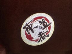 -东道煮牛肉火锅(重庆路店)