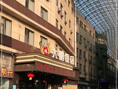 -大鹏饭店·金陵家宴(奥体中心店)