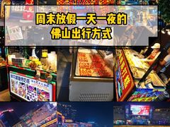 -山水茶艺馆·点心粤菜·30年老字号