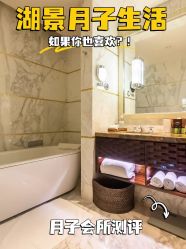-耐味林月子会所(黄兴公园店)