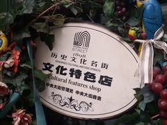 -露西亚咖啡西餐厅(哈尔滨俄侨纪念馆店)