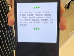 -春餐厅