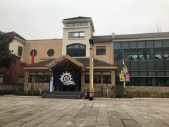 -重庆南山海昌汤都