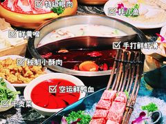 -渝味晓宇火锅(合川路店)