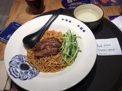 -远洋未来汇