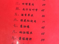 菜单-蟹黄鱼面·锦园(定西路店)