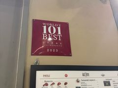 -奥斯特牛排馆(美第奇宫店)