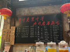 -東茅街茶馆