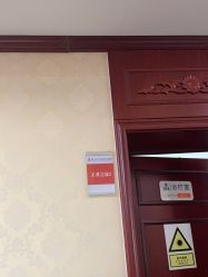 -南京医科大学友谊整形外科医院