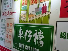 -食盈碗仔翅(星玺广场店)
