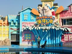 -华夏文旅海洋公园